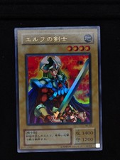 Yu-gi-oh! 2001 Celtic Guardian