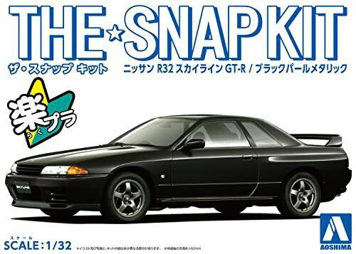 Aoshima nissan skyline - 1/32,