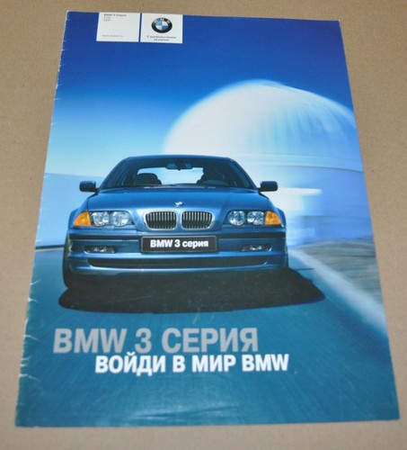 Bmw serie 318i 320i - serie,