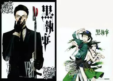 Black butler animate - black,