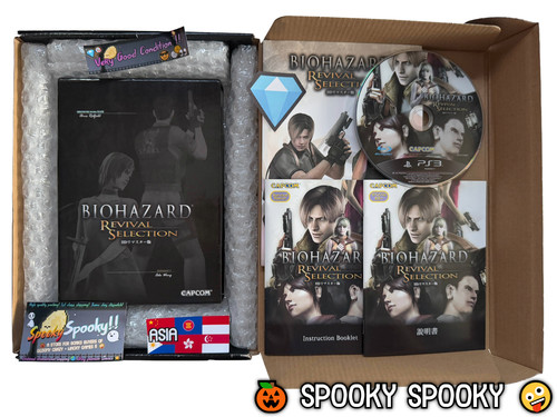 Biohazard revival selection - biohazard,