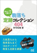 Learn with 'Next Move'
