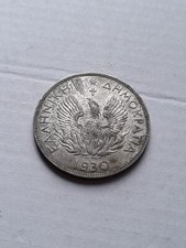 MONETA 5 APAXMAI GRECIA 1930