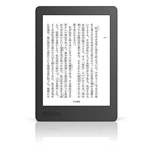 Kobo lettore book - kobo, aura