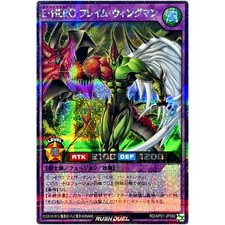 Carta Yugioh - Ala Fiamma Eroe