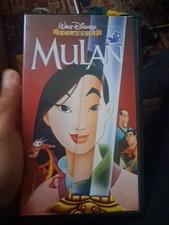 VIDEOCASSETTA VHS MULAN