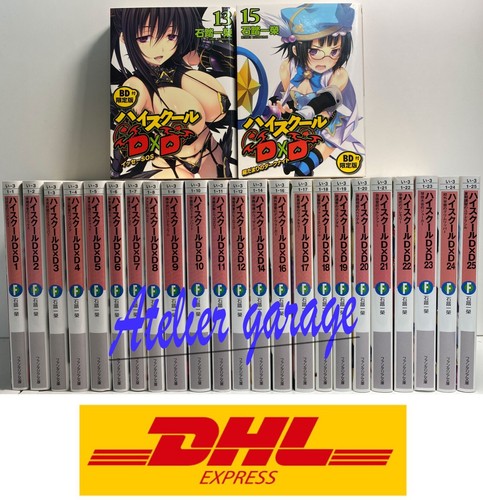 Usato high school dxd - usato,