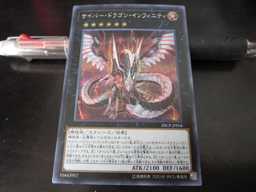 Carta 20cp jpf04 - yu-gi-oh, 20cp-jpf04