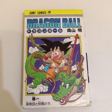 Dragon Ball Comic Vol.1 Akira