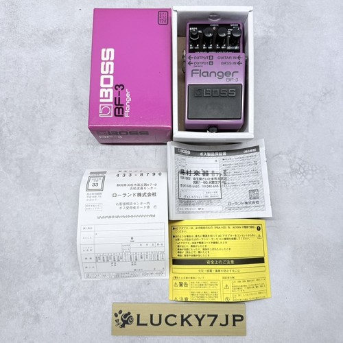 Boss flanger guitar - bf-3,
