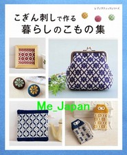 General Goods made with