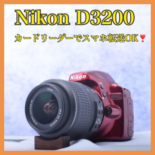 Corpo fotocamera nikon - fotocamera, d3200