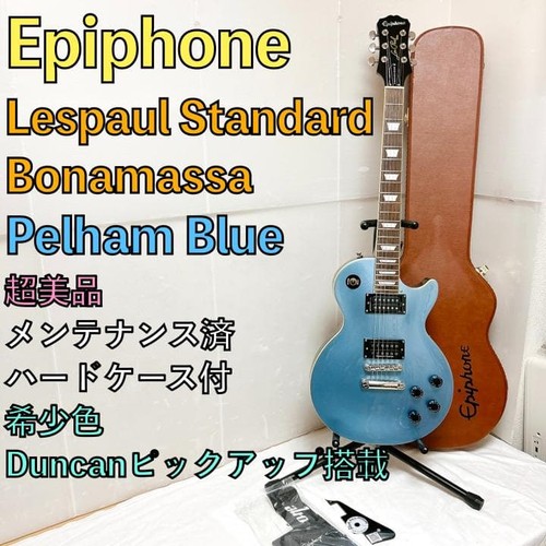 Epiphone lespaul standard - lespaul,