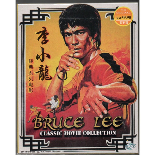 Bruce lee classic - collection, (