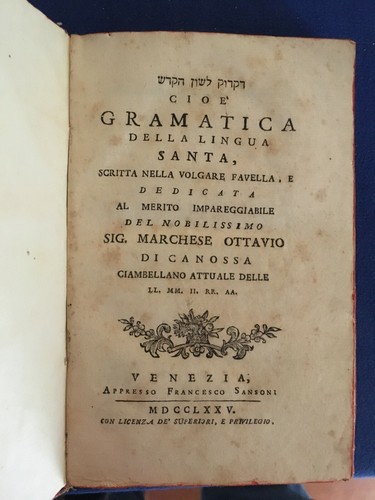 Giudaica canossa diqdûq - canossa,