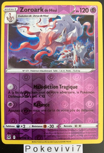 Carte pokemon zoroark 076 - carte,