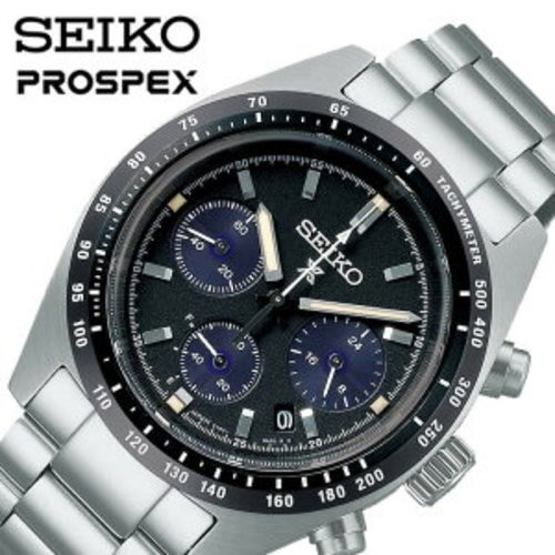 Orologio seiko prospex - orologio,