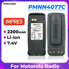 1PZ Batteria PMNN4077 IMPRES