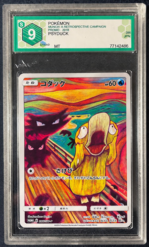 2018 pokémon psyduck munch - pokémon,