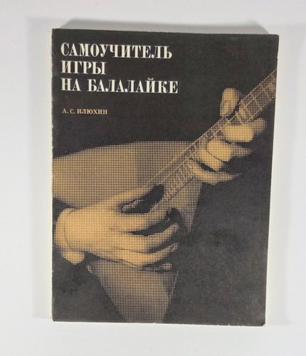 Libro musicale istruzioni