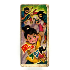 Carta Vintage Ninja Samurai