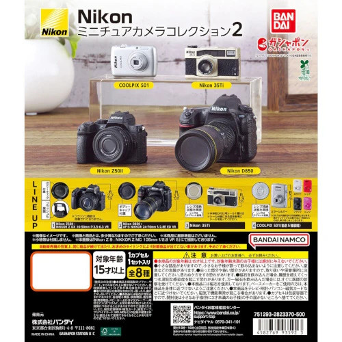 Fotocamera nikon serie - nikon,