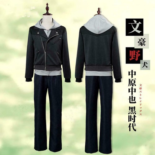 Costume cosplay bungou bungo - bungou,