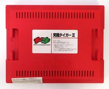 Usato Kyukyoku Tigre II Arcade