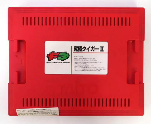 Usato kyukyoku tigre arcade - tigre,