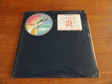 Pink floyd wish - were, here