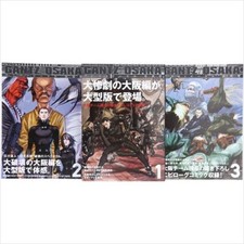 GANTZ/OSAKA edizione stampa