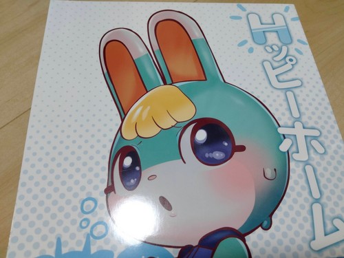 Doujinshi animal crossing - doujinshi,
