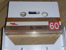 2x URSS Nastro Vintage Audiocassetta Vuota Tasma MK60-5 Nuovo Vecchio Stock