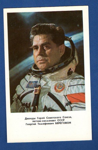 Russia cosmos - russia,