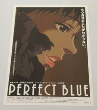 PERFECT BLUE 1997 Mini Poster 7x10in Chirashi Giapponese - Satoshi Kon Anime
