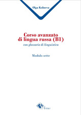 Libro Nuovo - Olga Kobzeva -