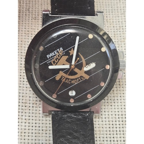 Raro orologio vintage - , urss