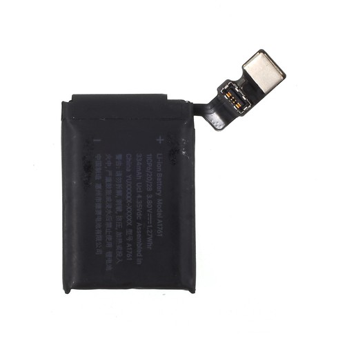 Batterie remplacement a1579 - batterie,