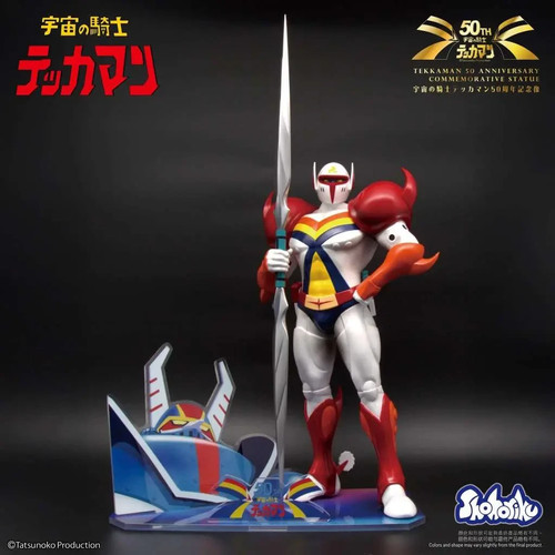Tekkaman anniversary - tekkaman,