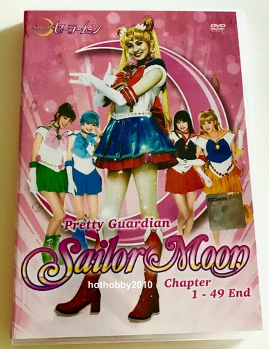 Pretty guardian sailor moon - pretty,