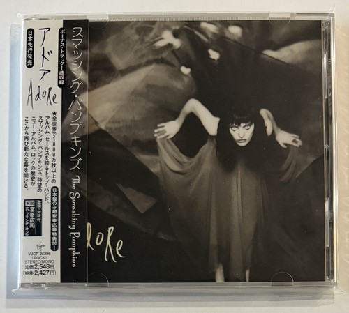 The smashing pumpkins - *,