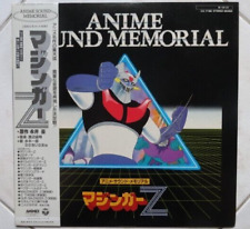 MAZINGA Z LP ANIME RECORD DISCO 33 Giri MAZINGER ROBOT VINILE CHOGOKIN VINYL '84