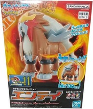 Entei, kit modellino Pokemon 