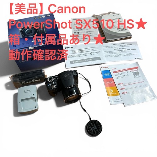 Canon powershot sx510 - canon, hs