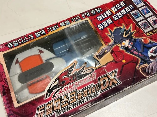 Duel disk yusei - yu-gi-oh!,