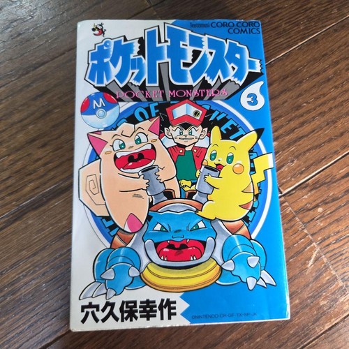 Pokémon vol kosaku anakubo - pokémon,