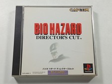 BIOHAZARD DIRECTOR'S CUT SONY