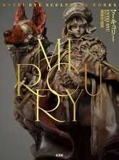 MERCURY Entei Ryu Modeling