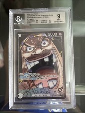 One Piece Marshall. D. Teach Op09 Jap
