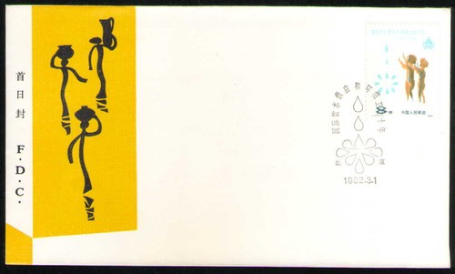 Prc 1774 j77 decennio - 1774.,